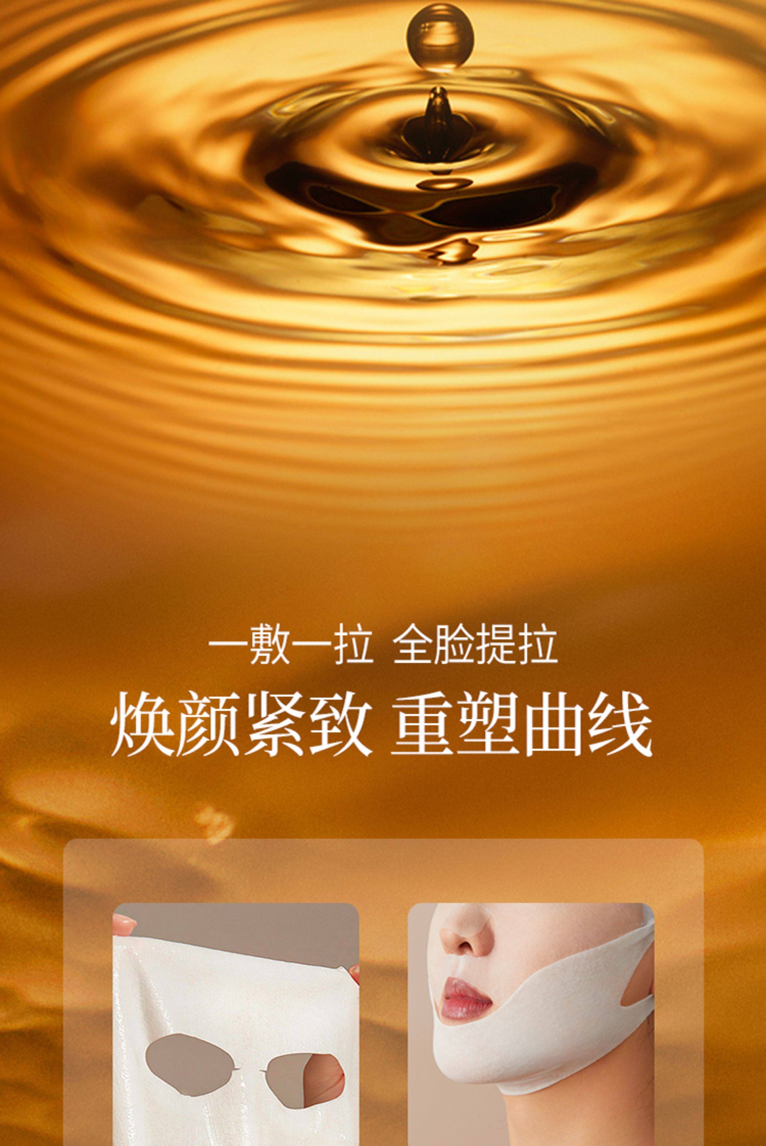 阿芙 11籽淡纹紧致下颌提拉面膜 紧致分区提拉精油V脸面膜 油敷膜补水保湿胶原熬夜救星 6片/盒