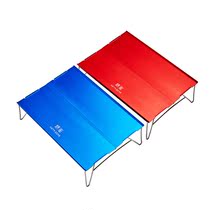 Jingxing outdoor mini folding aluminum plate table camping barbecue table portable coffee table single aluminum alloy computer table