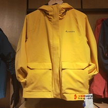 Ward outdoor VAUDE Wede women 2-story city travel assault jacket windproof warm waterproof jacket 1129200