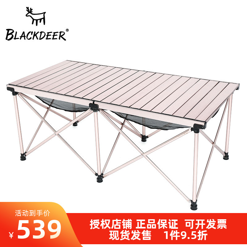 Black Deer Outdoor Portable Folding Table Large Egg Roll Table Self-driving Tour Aluminum Alloy Picnic Table BD11917107