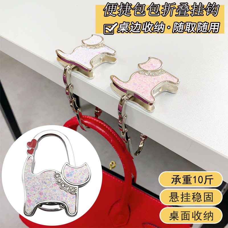 Creative Desktop Portable Fashion Bag Hook Non-Slip Hook Cat-Shaped Hook for Women No-Stick Office Hook Creative Desktop Portable Fashion Bag Hook Non-Slip Hook Cat-Shaped Hook for Women No-Stick Office Hook