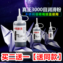 Lock Core Lubricating Powder Ultra-fine Pencil Powder Door Lock Lube Lock Keyhole Stone Toner Rain Scraping Strip Car Lock Lubrication Maintenance