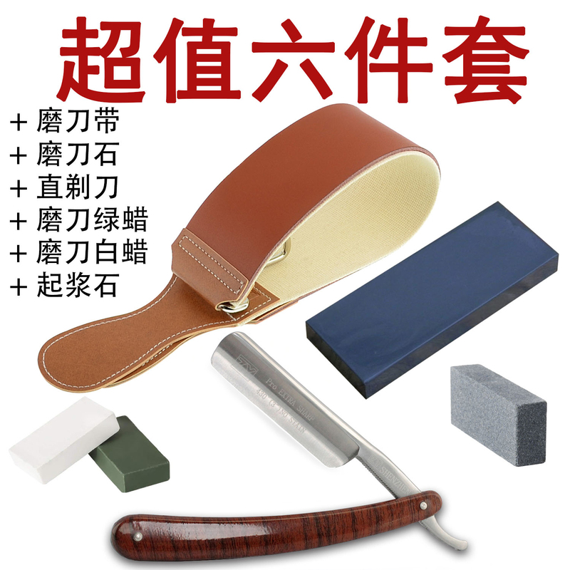 Stainless Steel Straight Razor, Hand-Sharpened, Manual Razor, Old-Fashioned Shaving Razor, Comes with Sharpening Stone Stainless Steel Straight Razor, Hand-Sharpened, Manual Razor, Old-Fashioned Shaving Razor, Comes with Sharpening Stone
