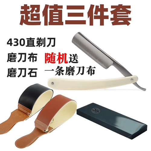 Трех -часть черной ручки углеродистой стали старой прямой бритвы с черной ручкой из углеродистой стали Старая бритва с холстом из кожи