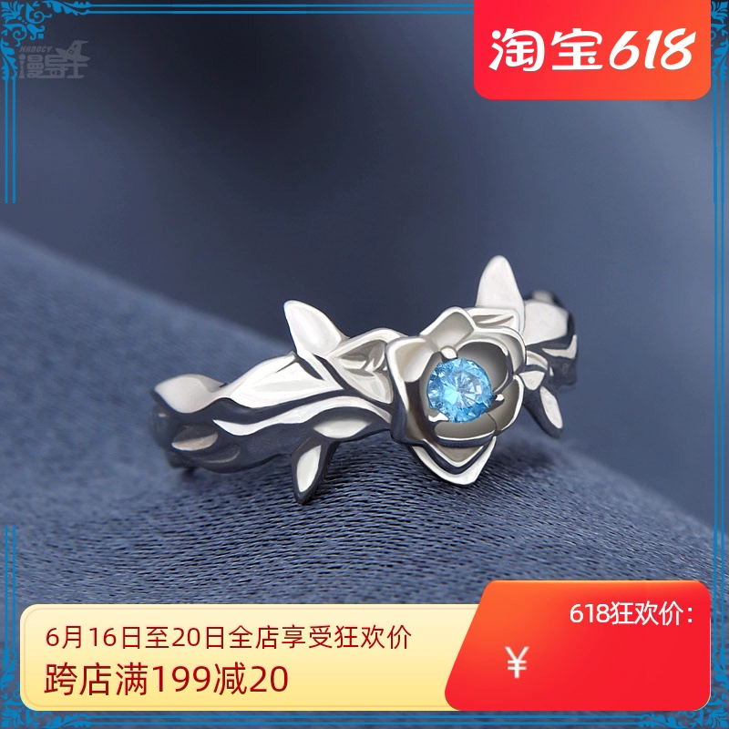 Eugeo Ring Sword Art Online 3 Blue Rose Excalibur 925 Silver Jewelry Ring - Carton / Hoạt hình liên quan