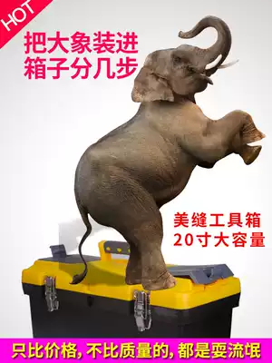 Beauty sewing tool box beauty sewing agent construction tools floor tiles beautiful seam seam special set