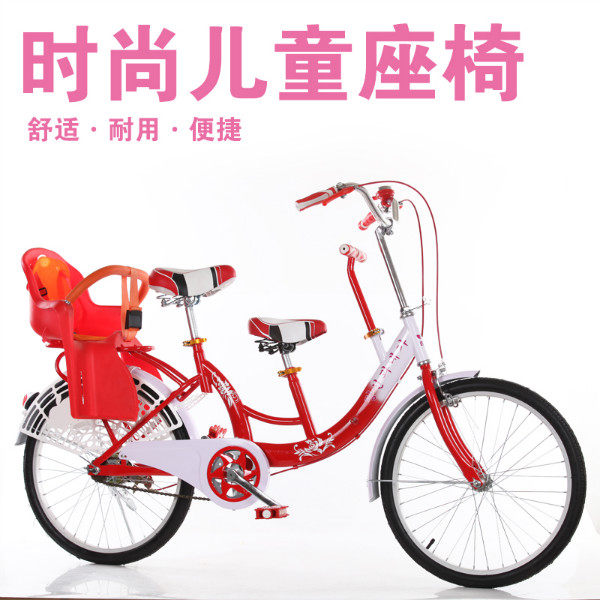 siège enfants pour vélo - Ref 2433154 Image 9