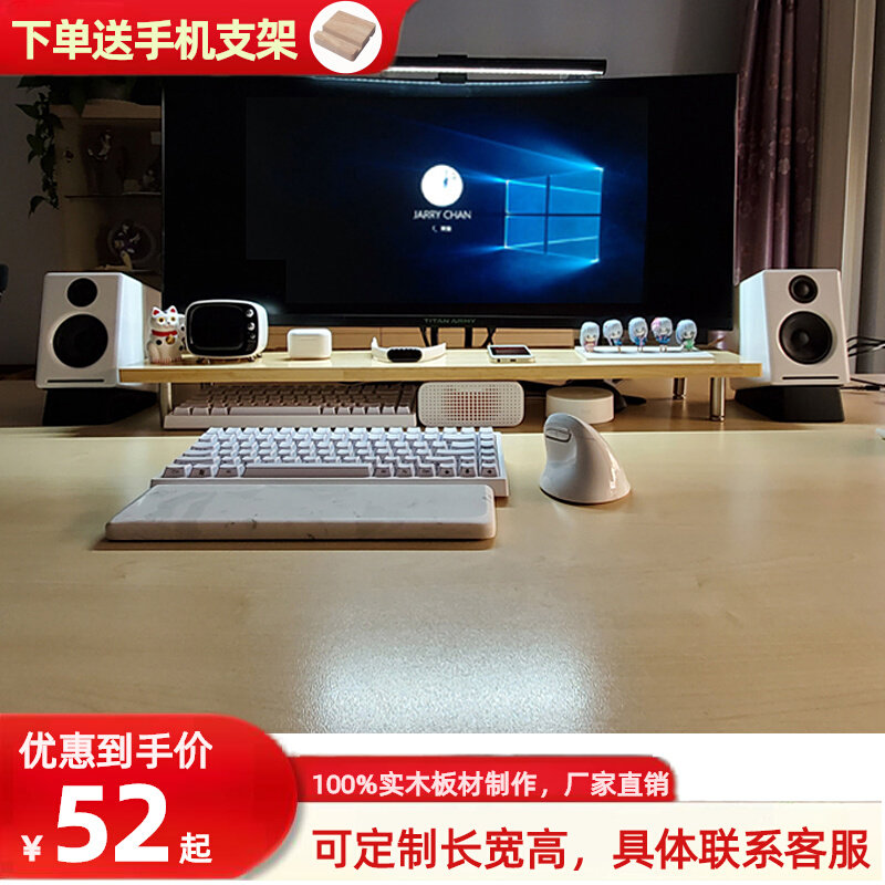 Solid wood computer display heightening shelf office desktop minimalist desktop neck protection screen TV raising base-Taobao