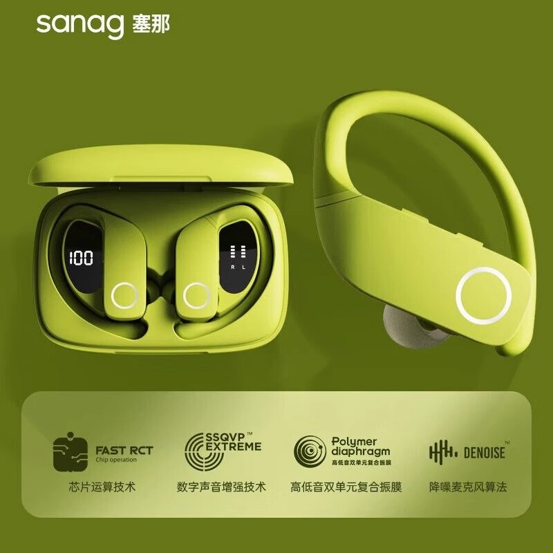 Sanag Bluetooth Headphones Z9Spro Wireless Over-Ear Sports Semi-In-Ear Noise Reduction Long Battery Life Sanag Bluetooth Headphones Z9Spro Wireless Over-Ear Sports Semi-In-Ear Noise Reduction Long Battery Life