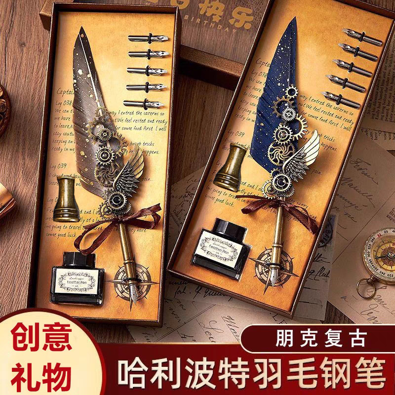 High-End Birthday Gift Quill Pen Harry Potter Merchandise for Male Students to Give to Classmates and Teachers, Pen Graduation Gift