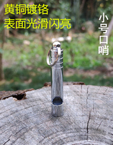 Childrens hanging jewelry trumpet whistle Chrome plated copper whistle