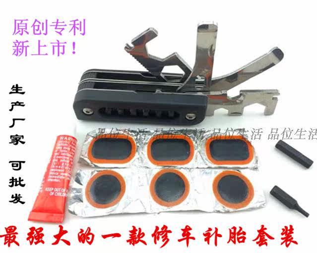 Outils pour vélo PWLIFE - Ref 2283937 Image 21