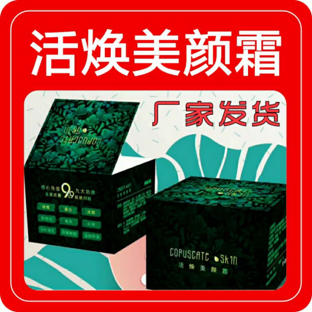 Kem làm đẹp trẻ hóa Pure Pure Renewal Cream 70g Chống giả mạo Túi nghỉ hưu và sau đó giảm 30 dưỡng ẩm chăm sóc da cho phụ nữ - Kem dưỡng da kem dưỡng cerave