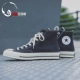 Converse / Converse 1970S Giày nam màu xanh da trời tiêu chuẩn Samsung Giày nữ cao cấp giày vải cao cấp | 164945C - Plimsolls