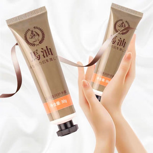 【3只】日本马油护手霜