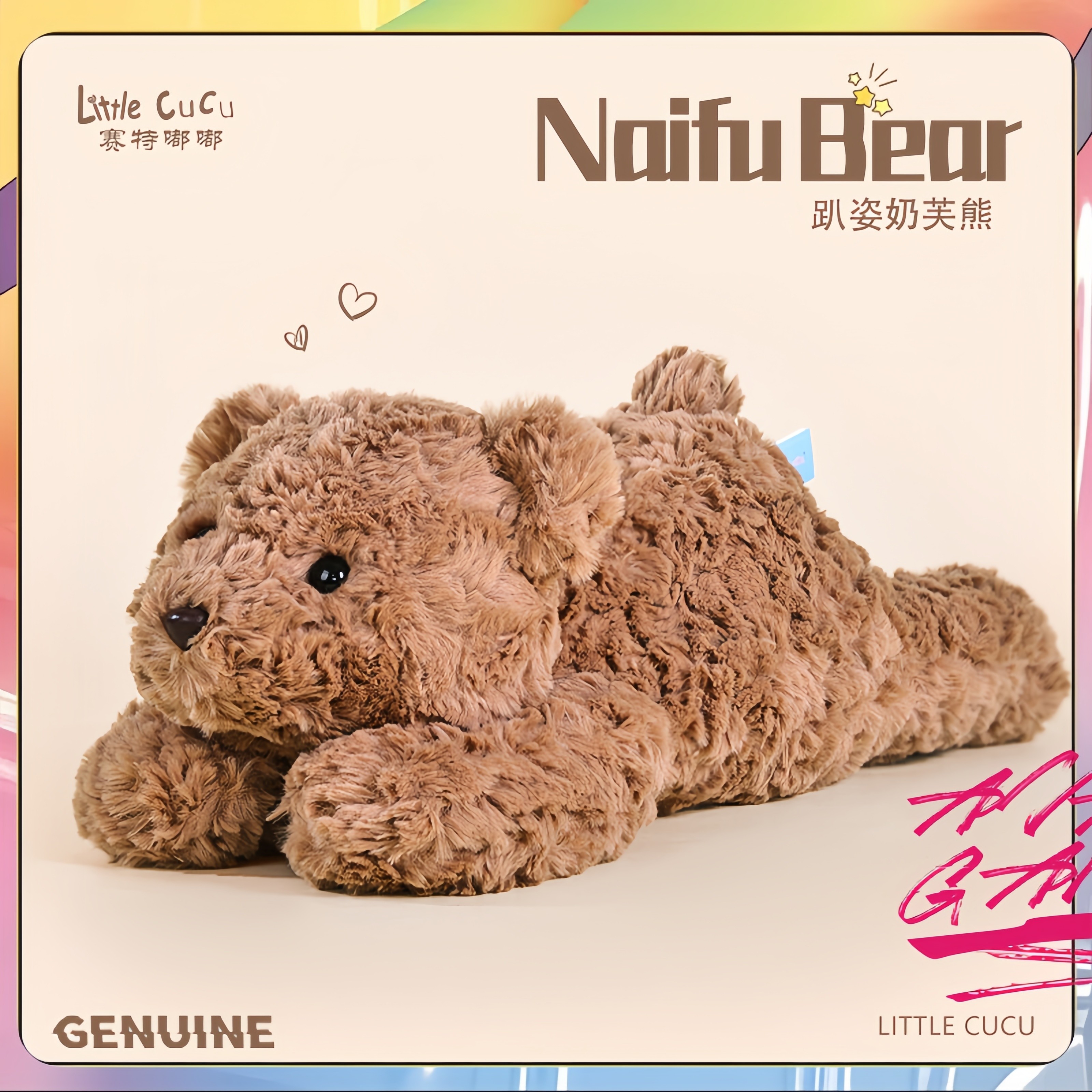 Подлинная лежачая поза Niufu Bear Кукла плюшевая игрушка Милый плюшевый мишка Кукла Спящая подушка для подарка на день рождения