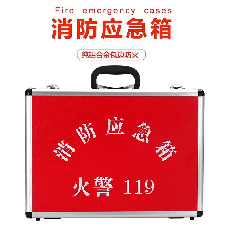Fire Emergency Box Set Hotel Community Fire Escape Aluminum Alloy Tool Box Rescue Fire Equipment