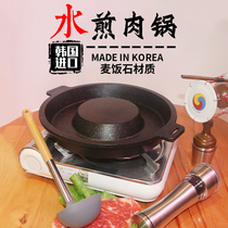 Korean imported water-fried meat pot golden wheat rice stone barbecue plate barbecue plate soup baking pan