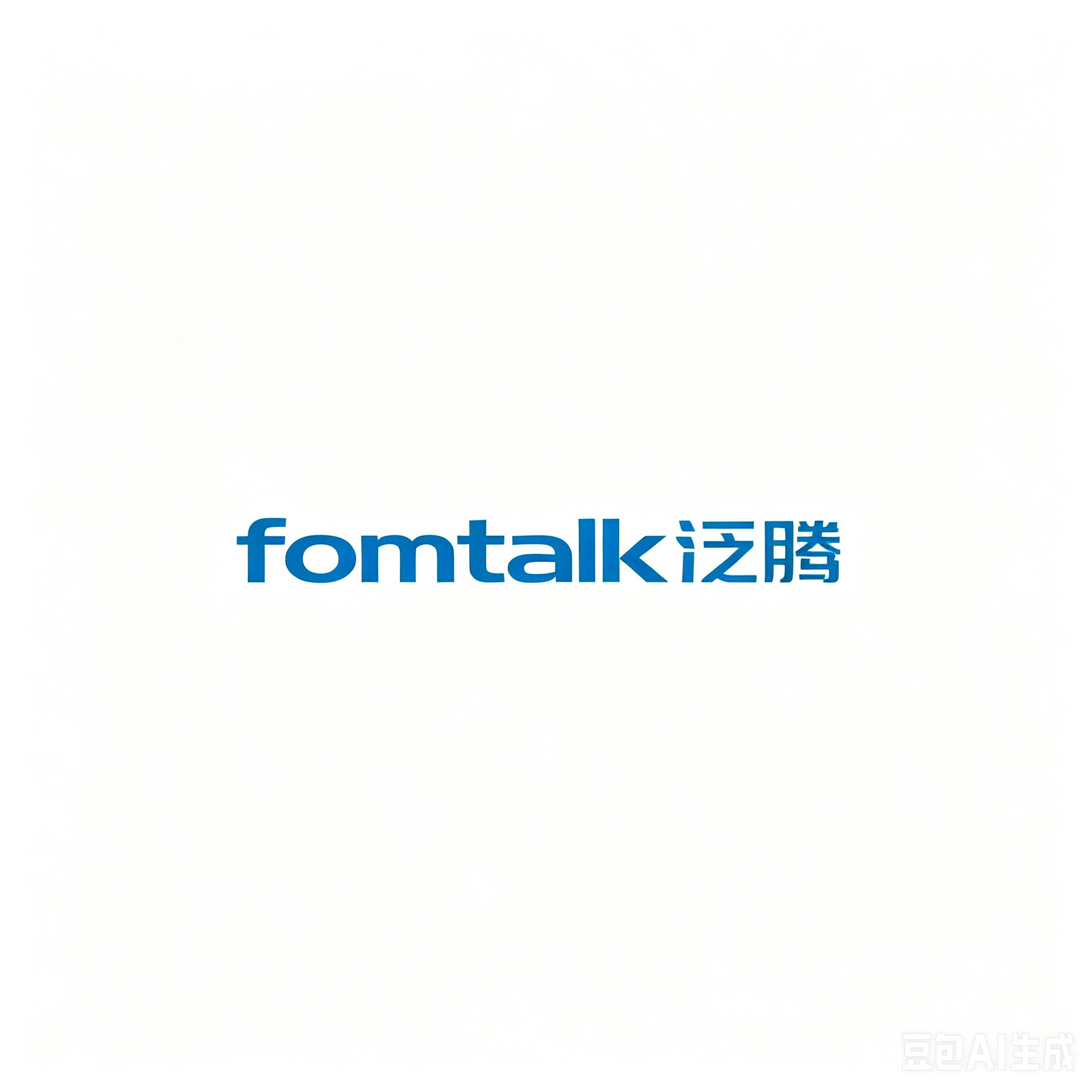 泛滕对讲机工厂店13091269250