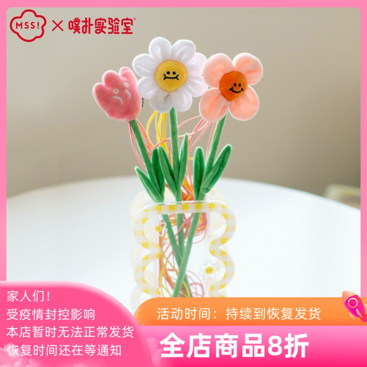 MSS Meow Equestrian X Poff Lab United Design Small Daisy Tulip Flowers Teasing Cat Sticks Kitty Toys