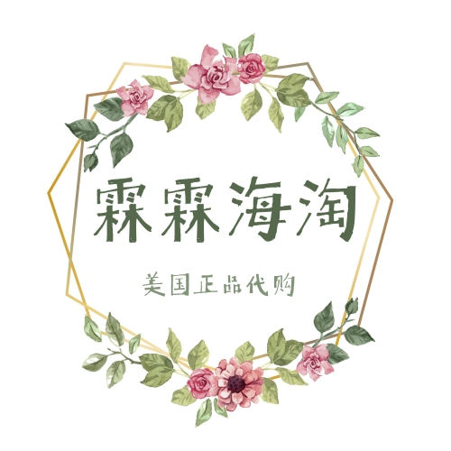 霖霖海淘铺子的LOGO