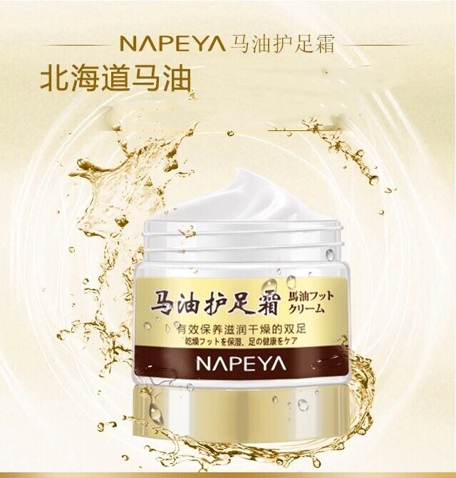 Kem dưỡng da chân ngựa Nhật Bản rõ ràng Kem chống ngứa Kem chăm sóc chân Napaiya Kem bôi chân rõ ràng chính hãng mua 3 tặng 2 ủ lột da chân