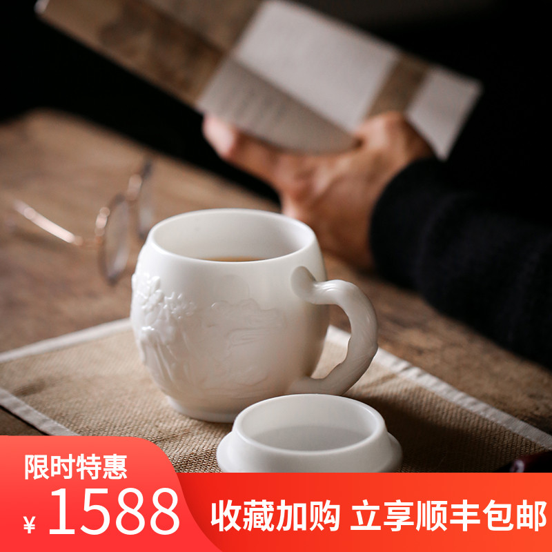 Dehua white porcelain pure handmade relief office cup Ceramic water cup with lid large capacity personal cup High-grade gift customization