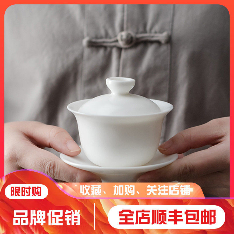 White porcelain cup ceramic cup cup cup ceramic tea bowl Kunfu tea maize jade tea 110 ml cup tea bowl