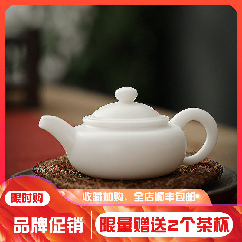 Dehua handmade white porcelain mutton fat jade small teapot kung fu tea set home ceramic vegetarian roast single pot one person to make teapot