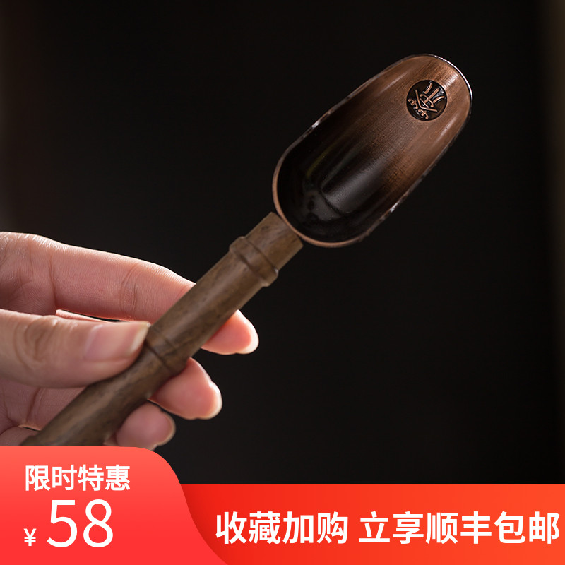 Handmade tea Iron tea spoon dial Pu'er tea needle Tea spoon Enjoy tea Tea Lotus Kung Fu tea with high-grade tea ceremony accessories