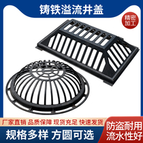 Ductile iron overflow manhole cover square rainwater collection well seepage well round manhole cover anti-blocking filtering and pollution-blocking manhole cover