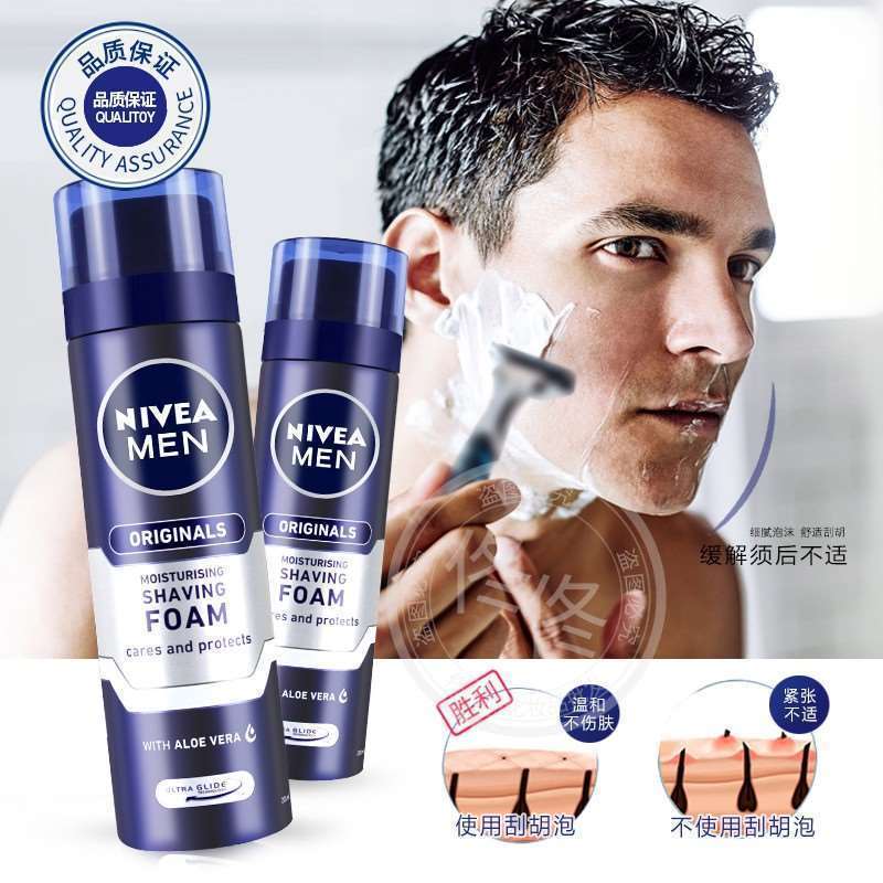Nivea Genuine Men's Shaving Foam 200ml Shaving Cream Foam Softening Beard and Easy to Shave Without Tightening