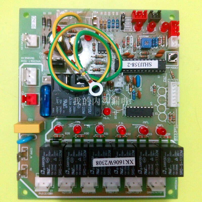 Double ice tray ice machine computer board Inuit motherboard Xia Xue Jiujing Luo Qi Te Baiyu ice machine circuit board