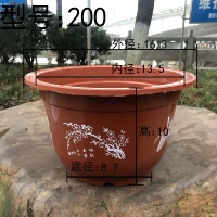 Кирпичный красный цветок a210, посылающий поднос