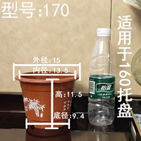 Кирпич красный цвет модели 170 цветочных горшков Отправить поднос