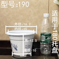 Белая углубленная модель 190 цветочных горшков, чтобы отправить поднос