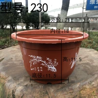 Кирпичный красный A230 цветочный горшок Отправить поднос