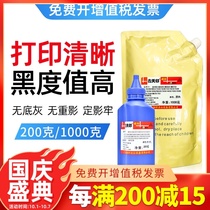 Xintian printing for Sharp AR4818 Toner M180 M210D 4021 4821 Toner AR022ST powder box