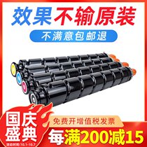 For Canon C2025 cartridge NPG52 powder cartridge IR 2030 2220 2525 2225 toner cartridge toner