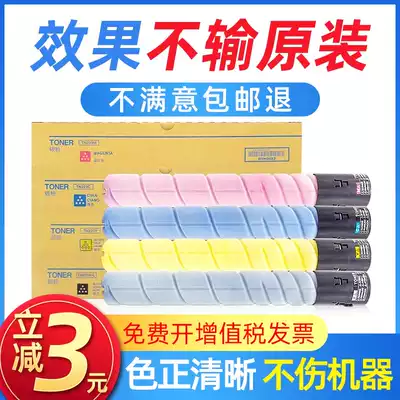 Applicable to Aurora ADC225 toner cartridge ADT225 Toner ADC265 powder cartridge ADT265 color toner TN223