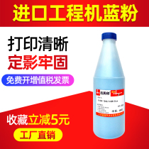 Suitable for Ricoh 2401W carrier 3600W 3601W 7040 7140 engineering machine developer iron powder