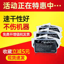 Xintian printing for depot ND24 ink DR330e 340 430e 460e 440e speed printer ink left