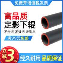 Apply Ricoh MP1100 Lower 1350 1350 1356 1357 Fifixing rollers 9000 1107907 rubber rollers