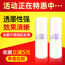 Application of ideal ESB4 masking papers ES2551ZL wax paper ideal ES2561 3761 3791 33zl su yin zhi
