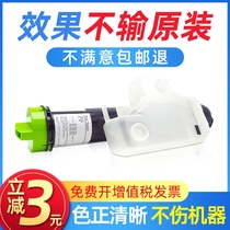 Xintian printing for Panasonic 8016 powder cartridge DP1515 1520 1820 8020 toner cartridge