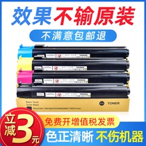 The application of Xerox DCC550 compact 7780 560 570 5580 6680 toner cartridge C60 70 Toner