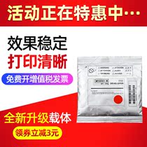 Suitable for Ricoh MPC6501 developer C6000 C7500 copier carrier C7501 iron powder