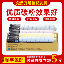 The application of Xerox VI-C3371 compact C2271 3370 4471 ink cartridges C5571 6671 Toner the toner 6 dai