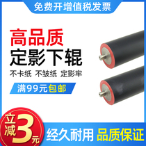 Apply Sharp AR350 Lower rollers 450455355351451 Pressure rollers 3511 4511 rubber rollers