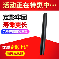 Applicable Toshiba E-350 upper roller 352450452353453 fixing upper roller heating roller fixing roller